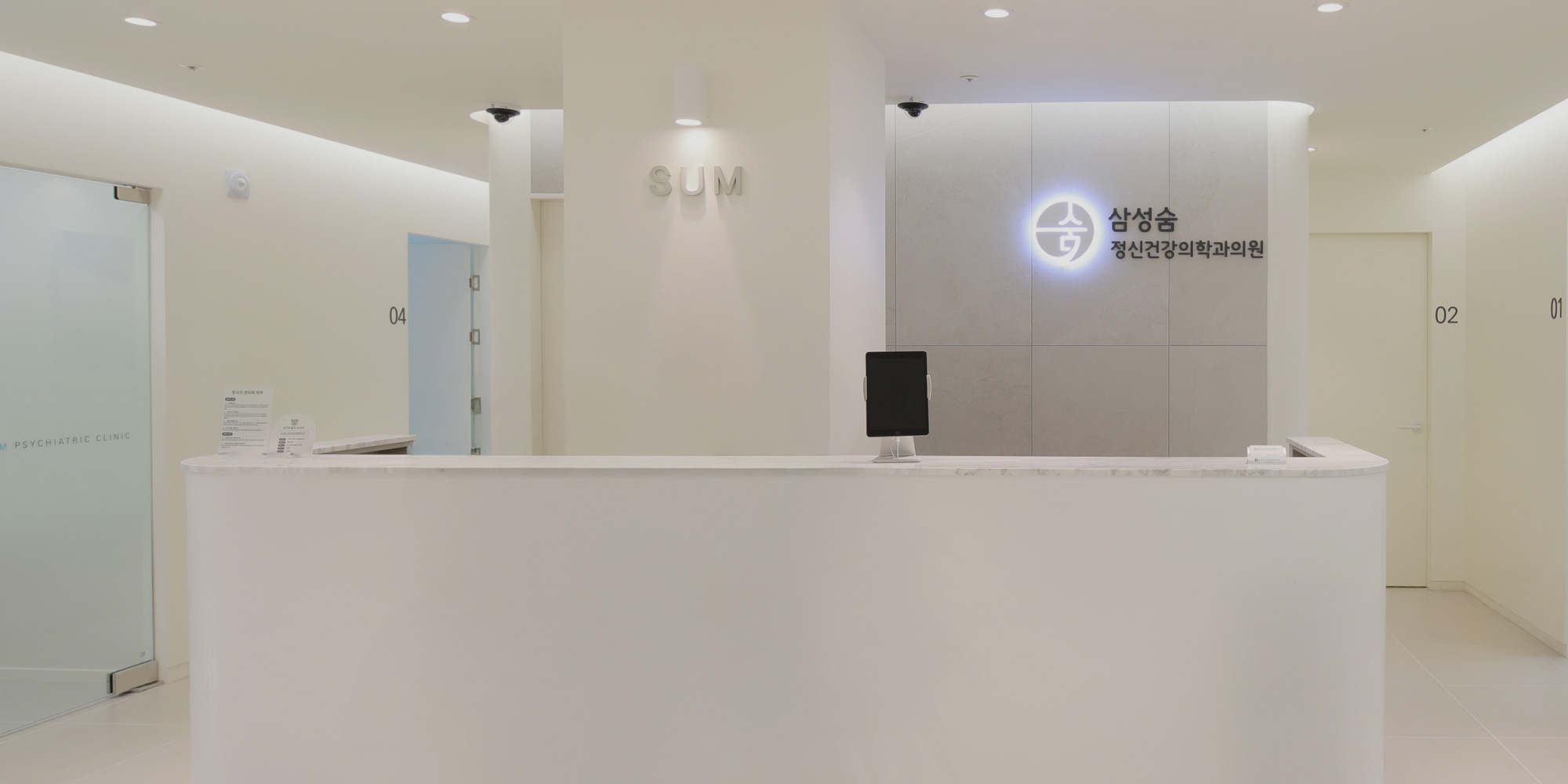 삼성숨정신건강의학과의원 이미지 #1